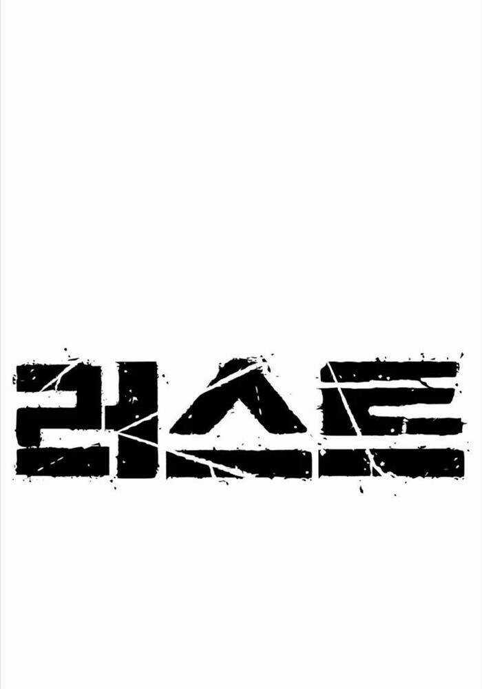 Rỉ Sét - Chương 8 - Trang 17