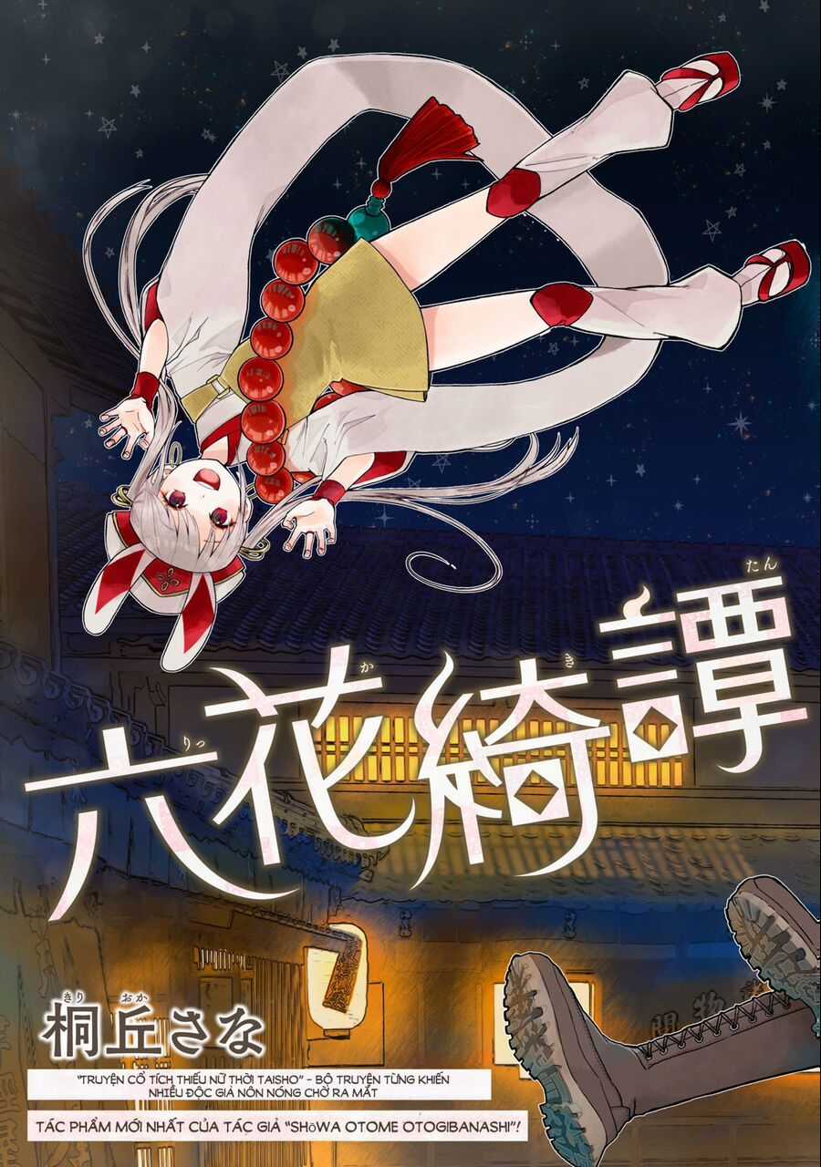 Rikka Kitan - Chương 1.1 - Trang 3