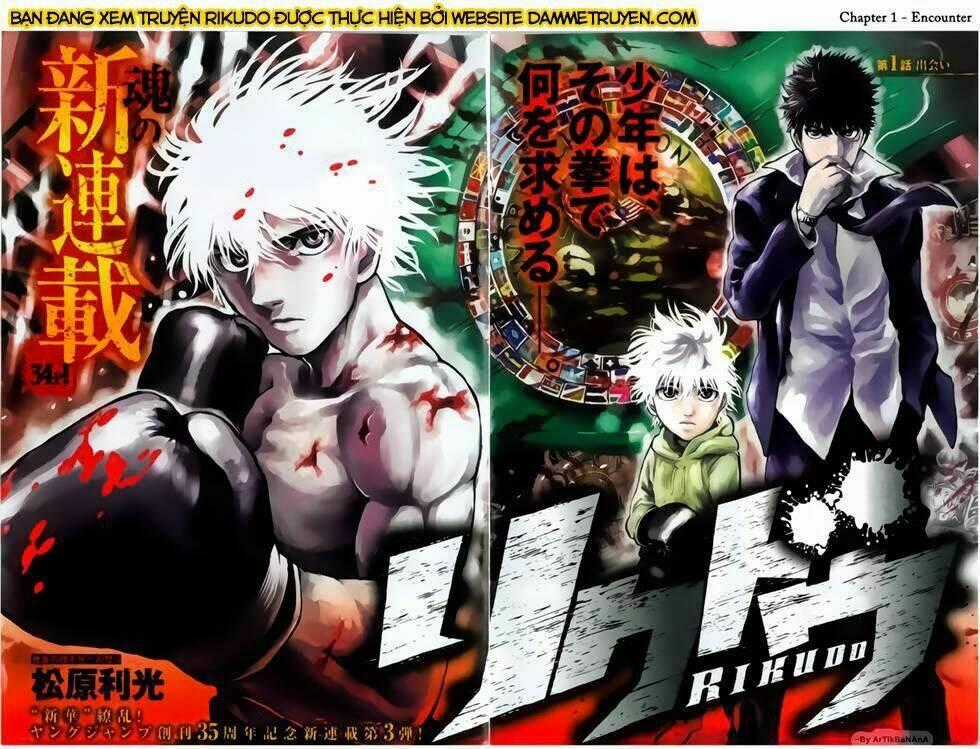 Rikudou - Chapter 1 - Trang 2