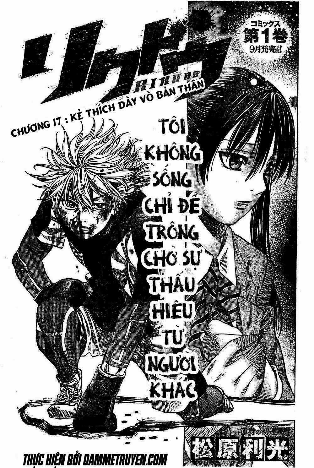 Rikudou - Chapter 17 - Trang 1