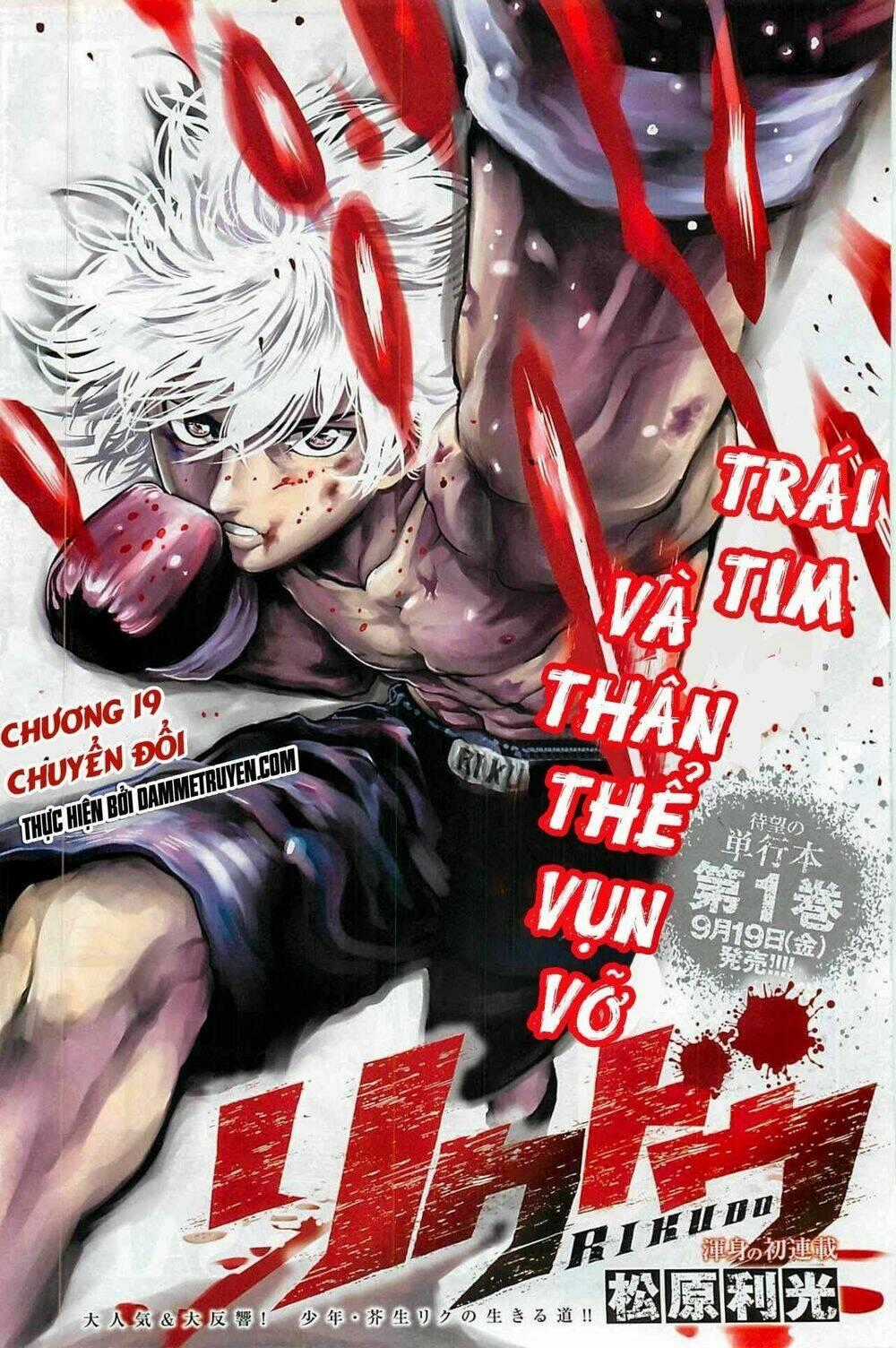 Rikudou - Chapter 19 - Trang 1