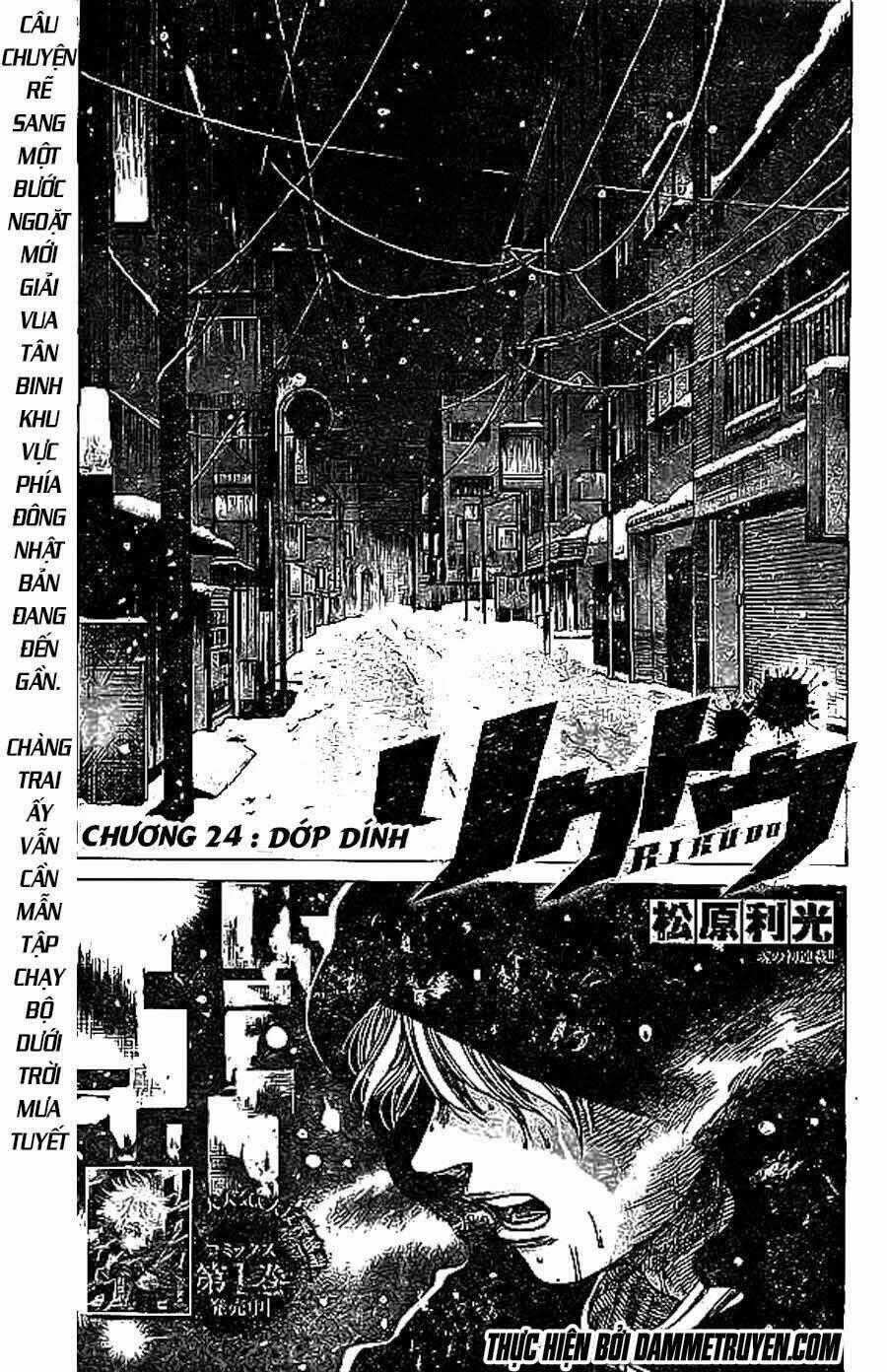 Rikudou - Chapter 24 - Trang 1