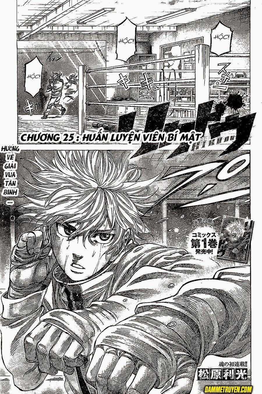 Rikudou - Chapter 25 - Trang 1