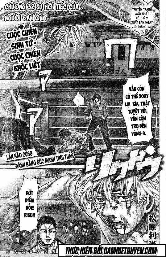 Rikudou - Chapter 32 - Trang 1