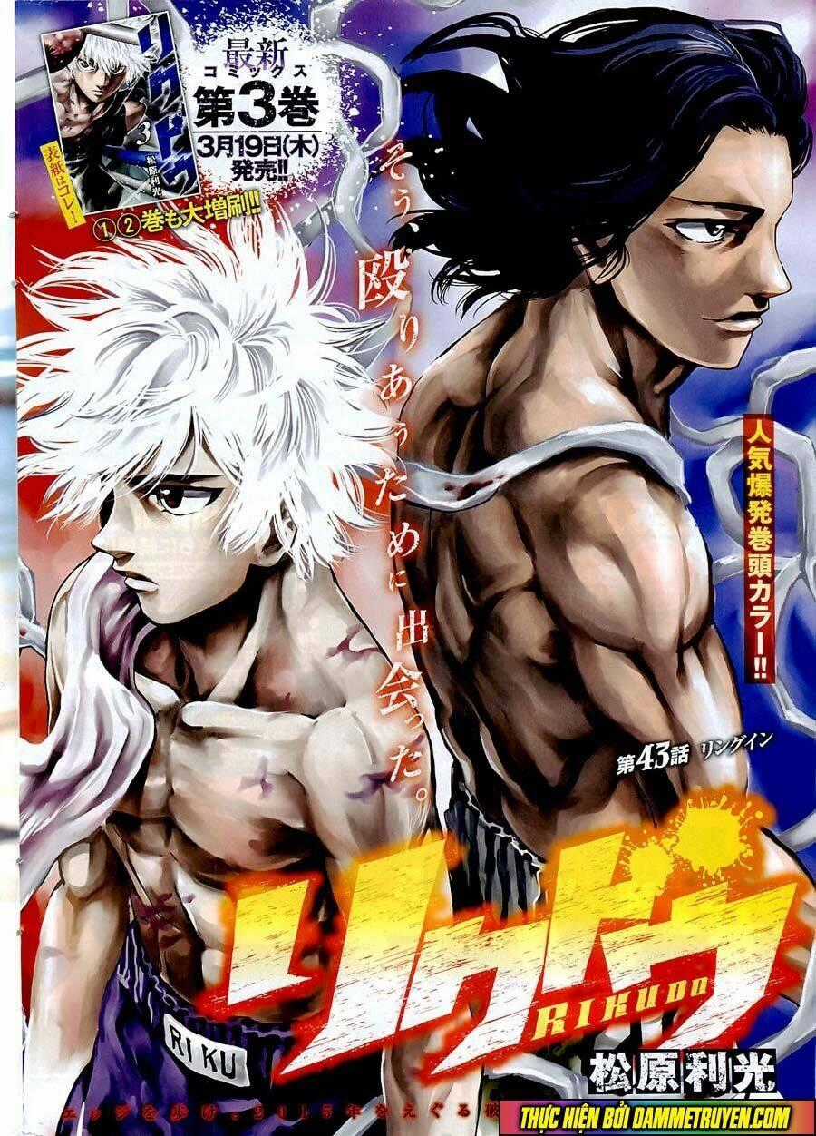 Rikudou - Chapter 43 - Trang 1