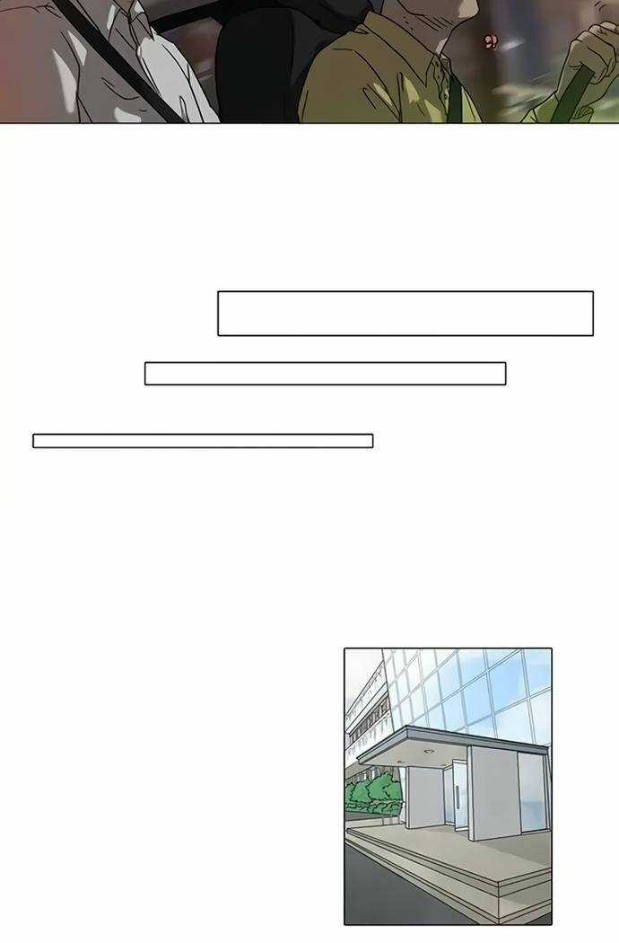 Rim Ding Dong - Chapter 7 - Trang 13