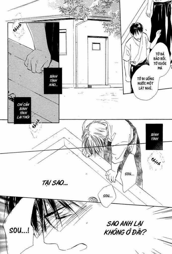 Rin! - Chapter 2 - Trang 32