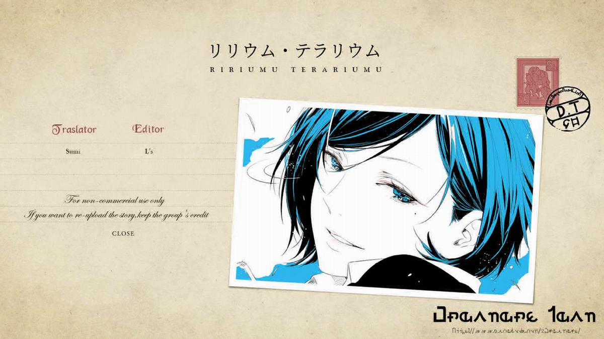 Ririumu Terariumu - Chapter 1 - Trang 1