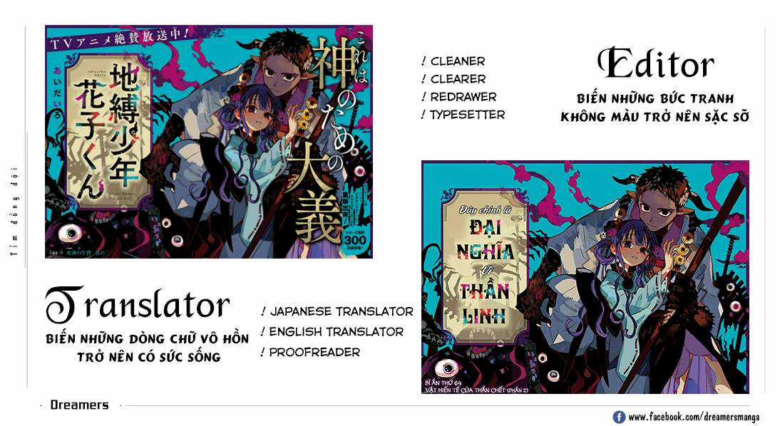 Ririumu Terariumu - Chapter 1 - Trang 20