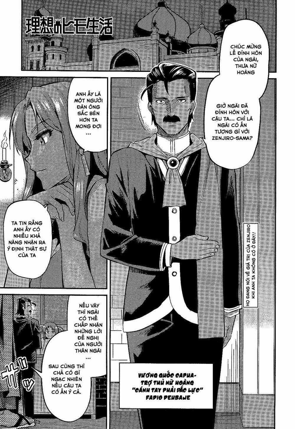 Risou No Himo Seikatsu - Chapter 2 - Trang 3