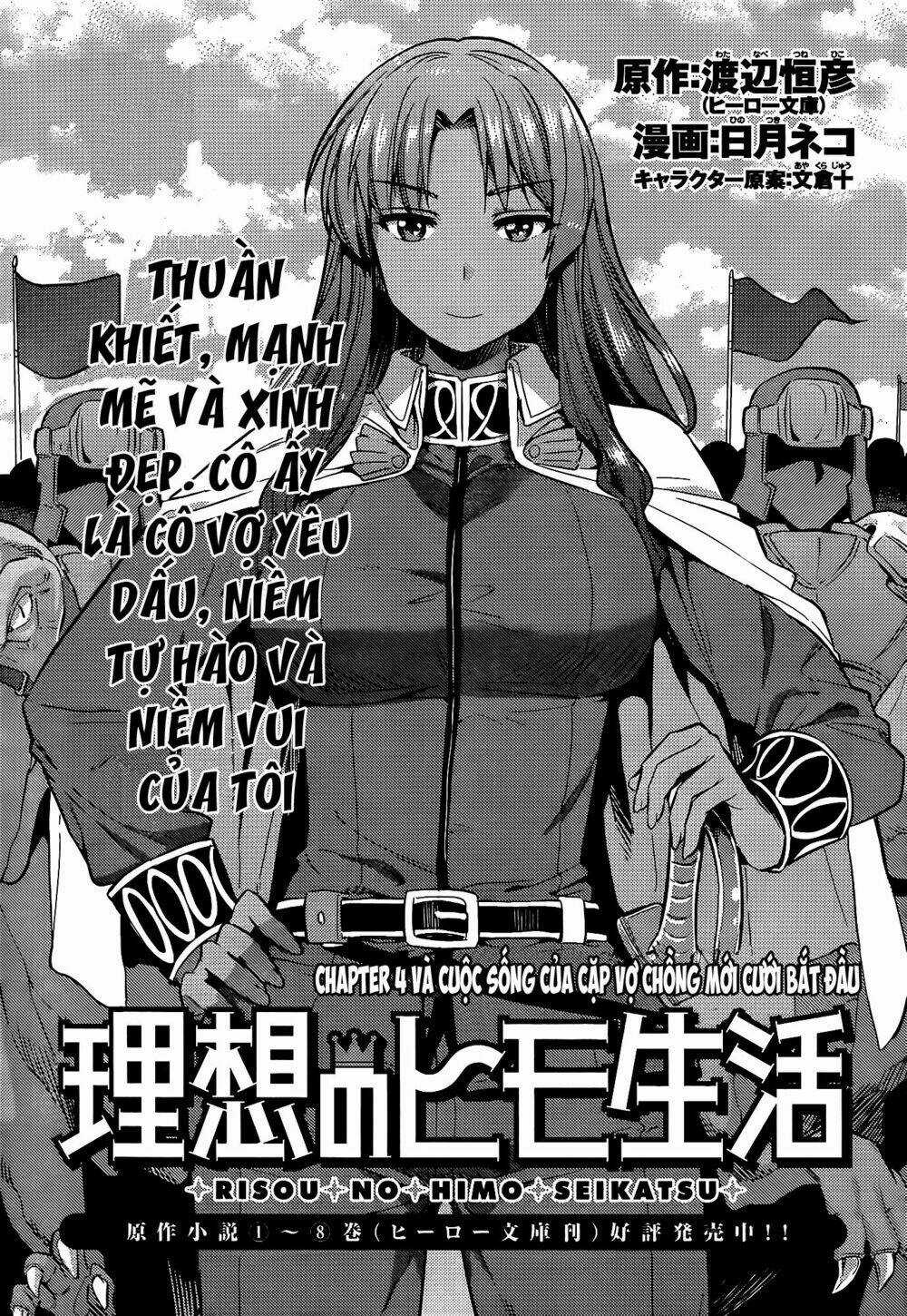 Risou No Himo Seikatsu - Chapter 4 - Trang 3
