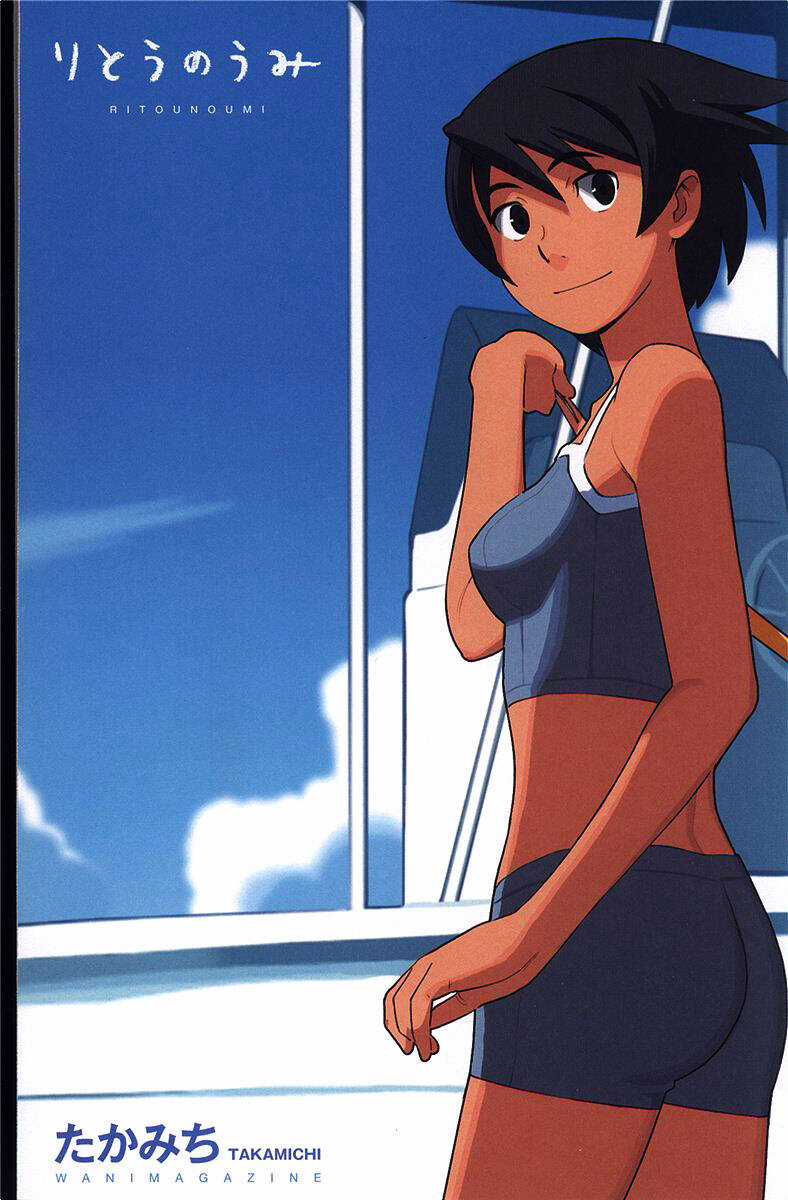 Ritou No Umi - Chapter 1 - Trang 5