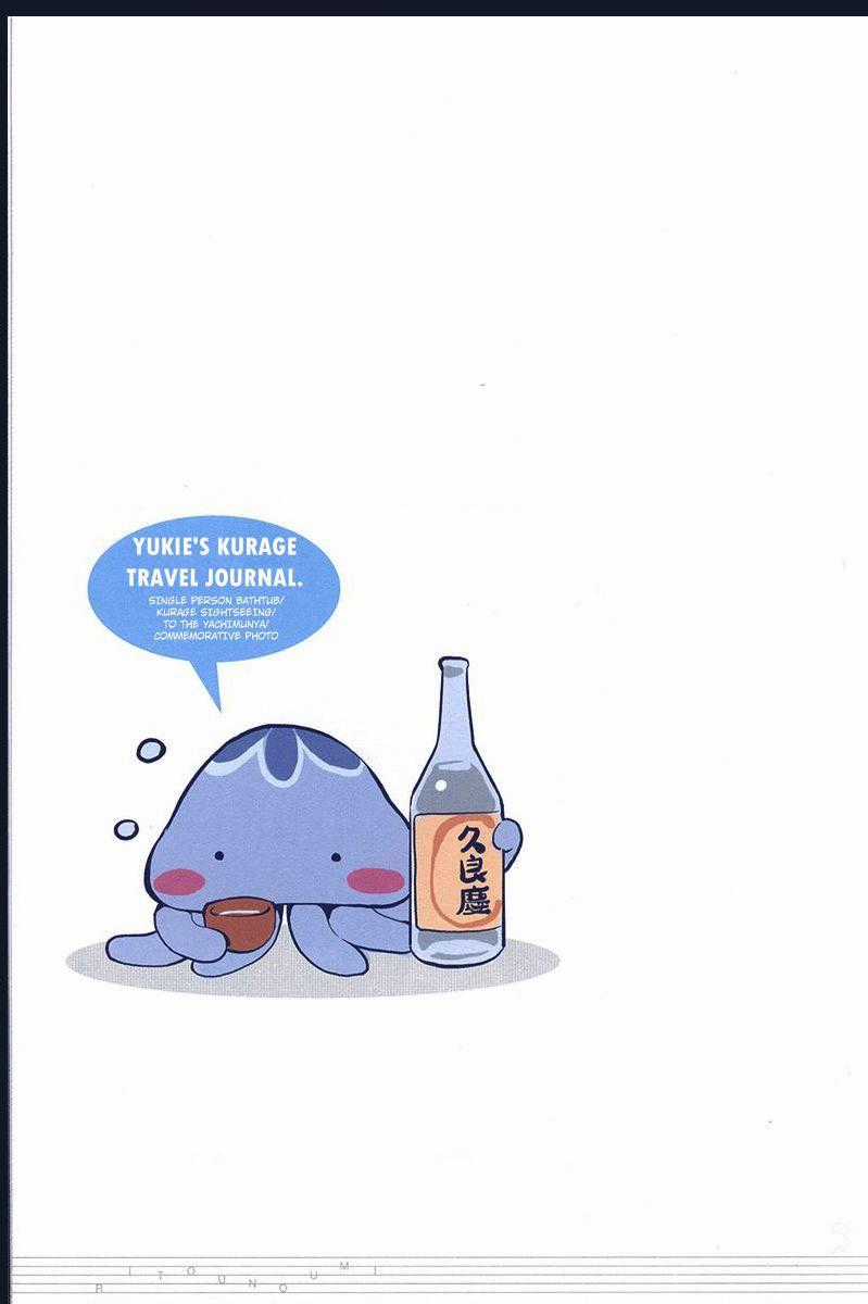 Ritou No Umi - Chapter 5.3 - Trang 1