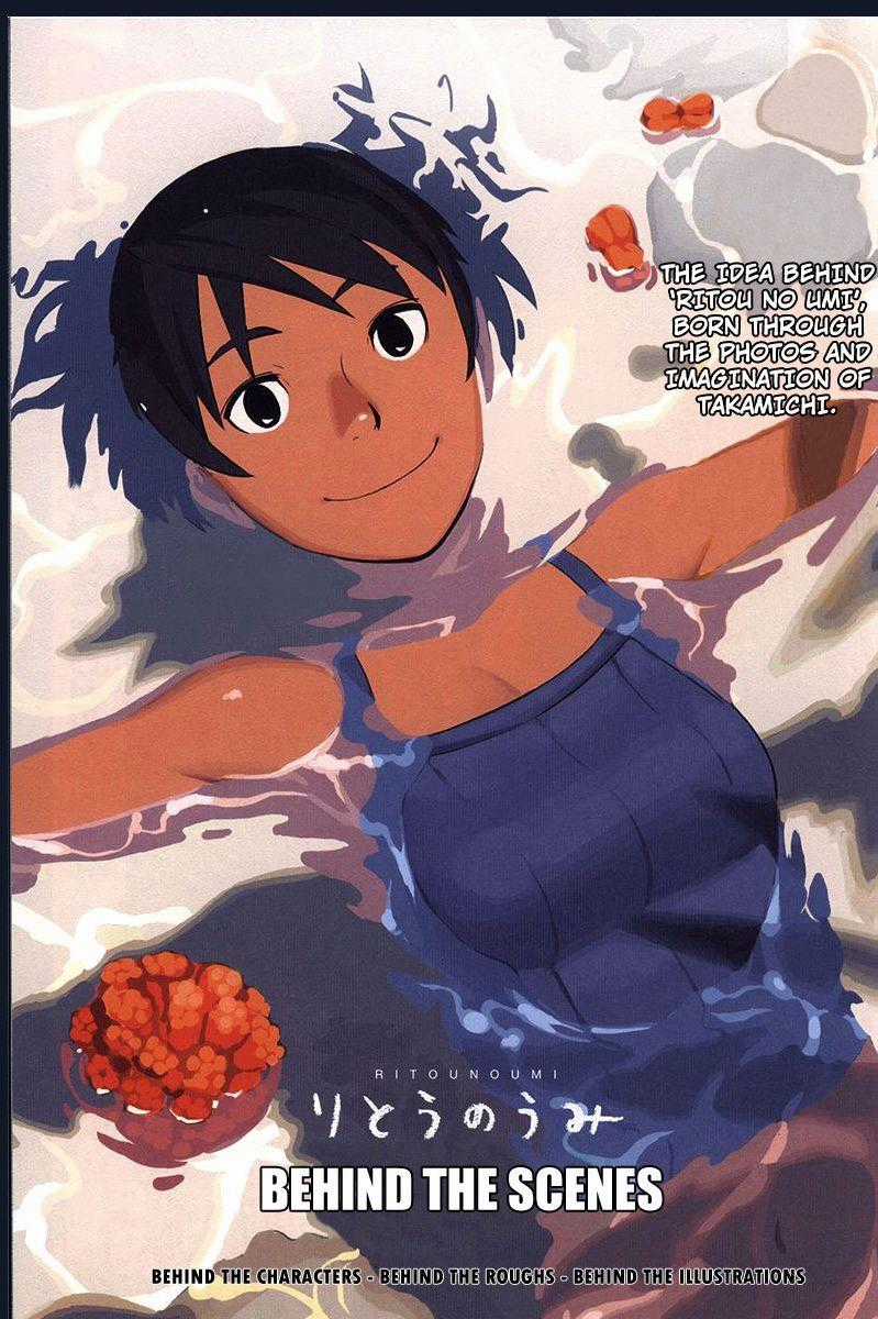 Ritou No Umi - Chapter 5.4 - Trang 1
