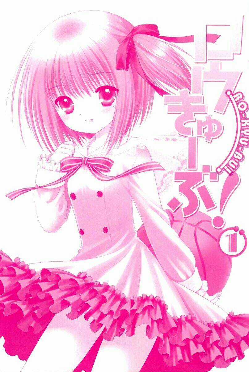 Ro Kyu Bu! - Chapter 1 - Trang 2