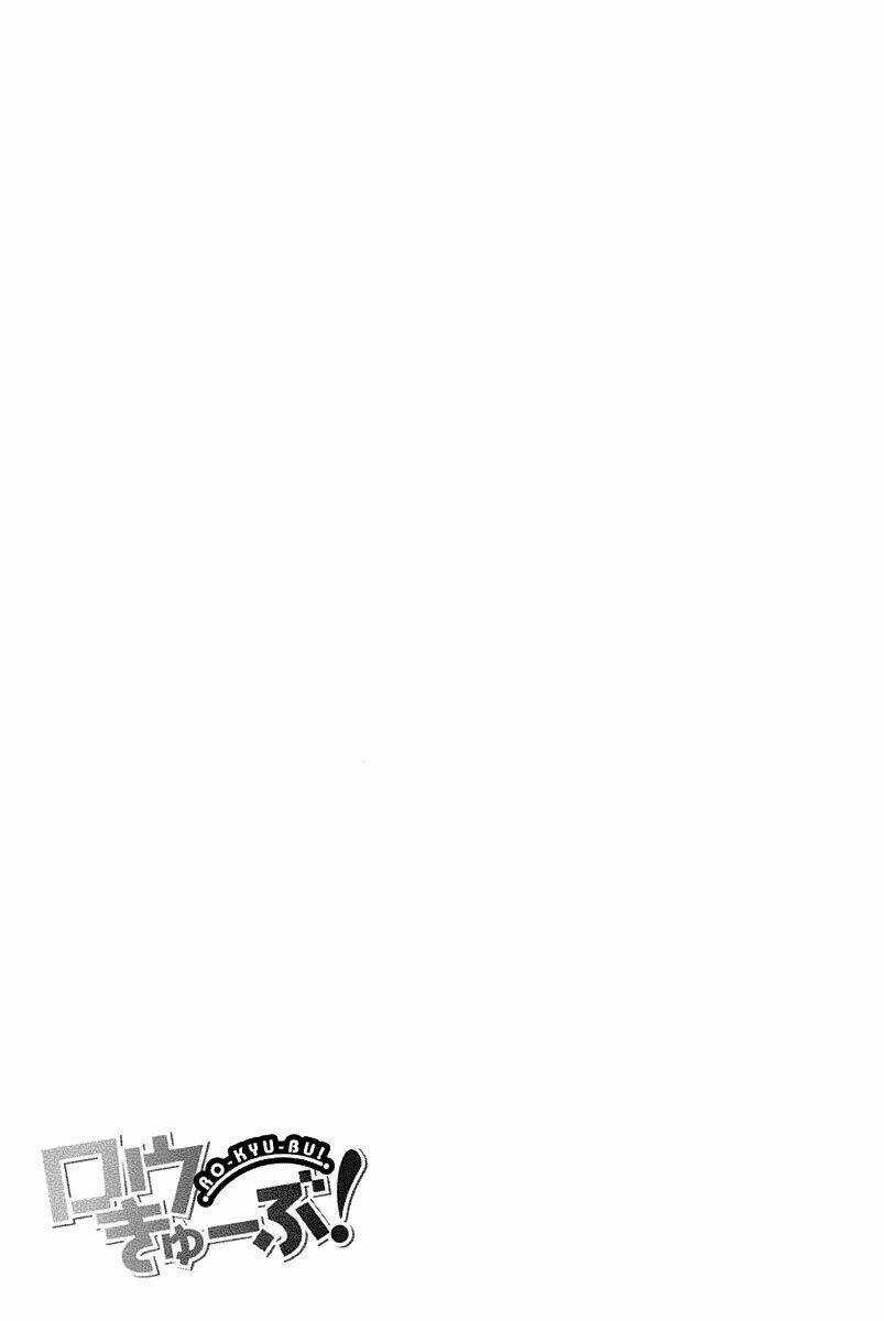 Ro Kyu Bu! - Chapter 2 - Trang 28