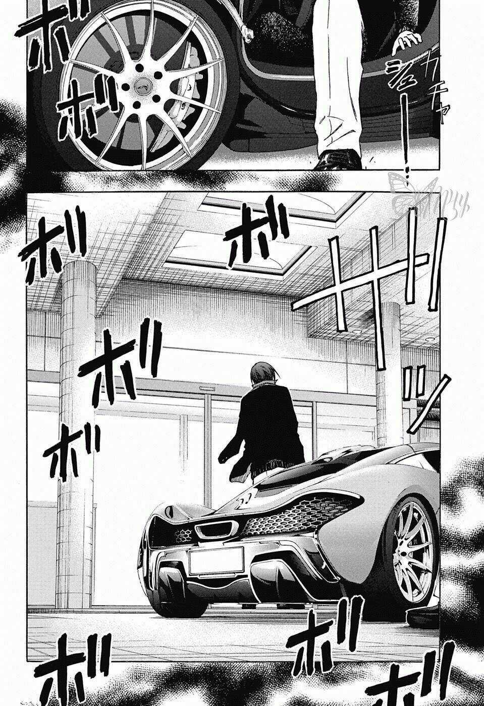 Robot X Laserbeam - Chapter 13 - Trang 19