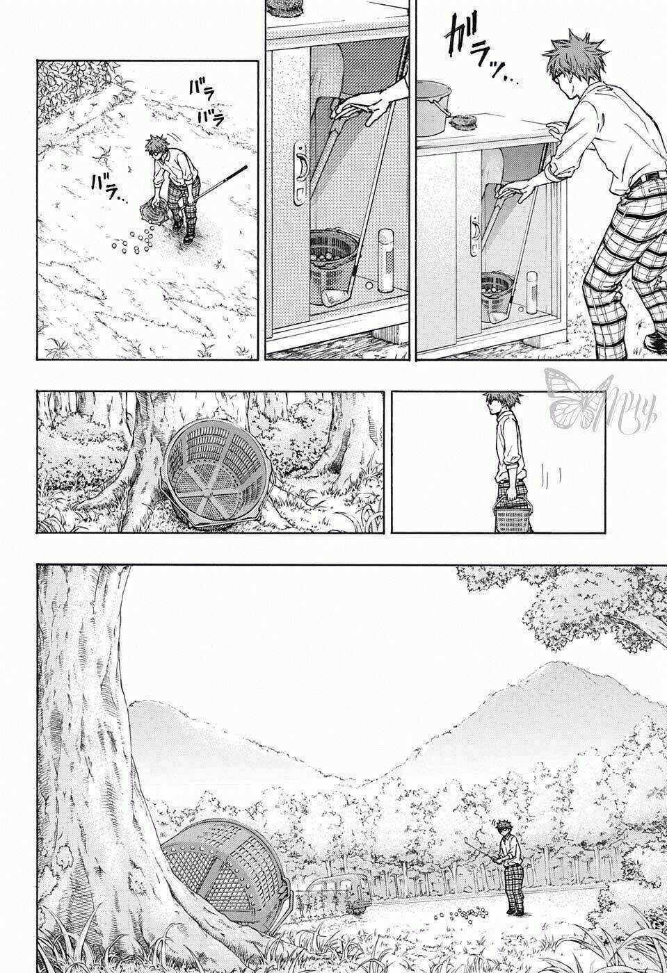 Robot X Laserbeam - Chapter 2 - Trang 15