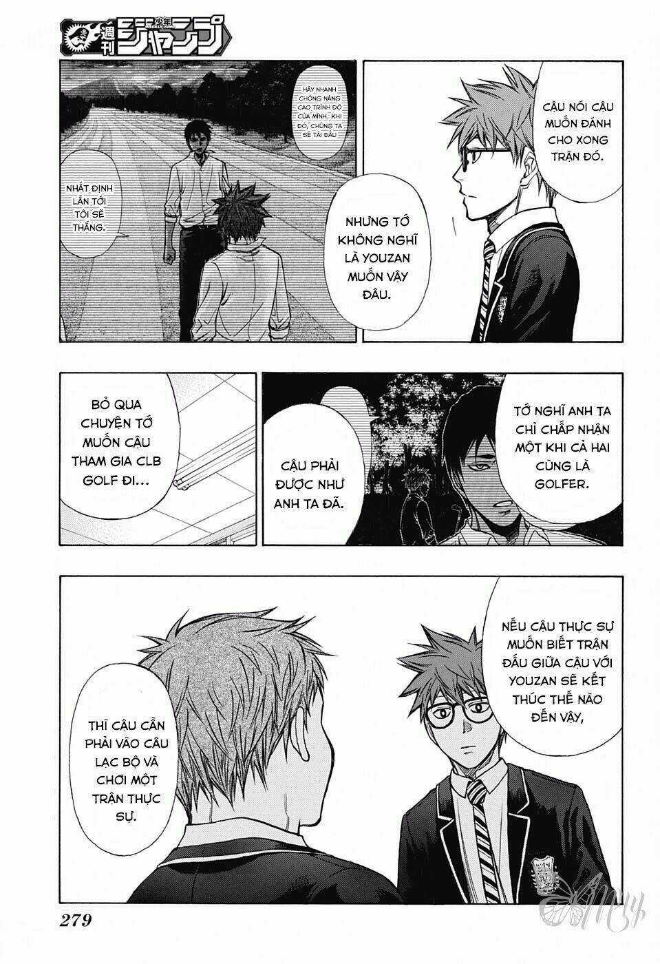 Robot X Laserbeam - Chapter 7 - Trang 7