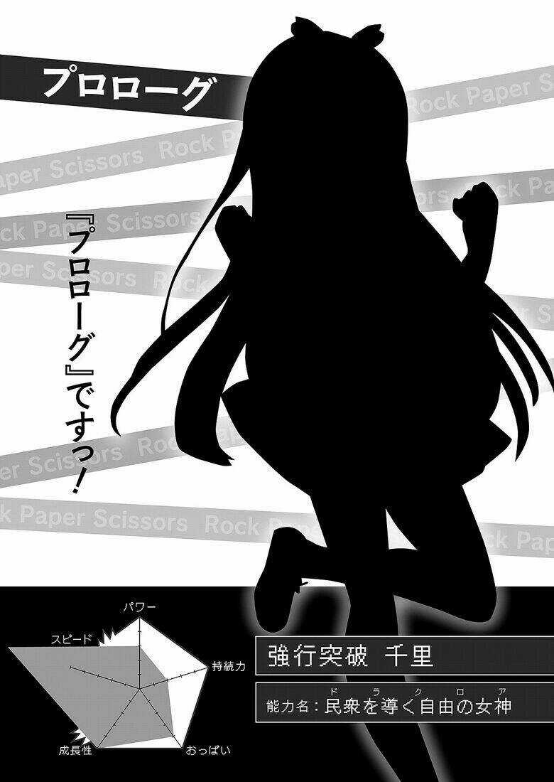 Rock Paper Scissors - Chapter 3 - Trang 35