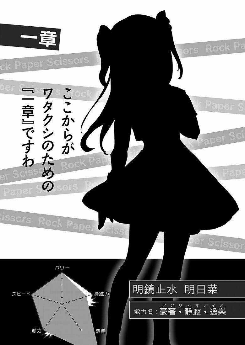 Rock Paper Scissors - Chapter 3 - Trang 37