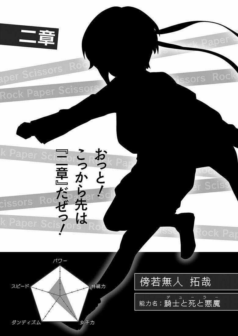 Rock Paper Scissors - Chapter 3 - Trang 40