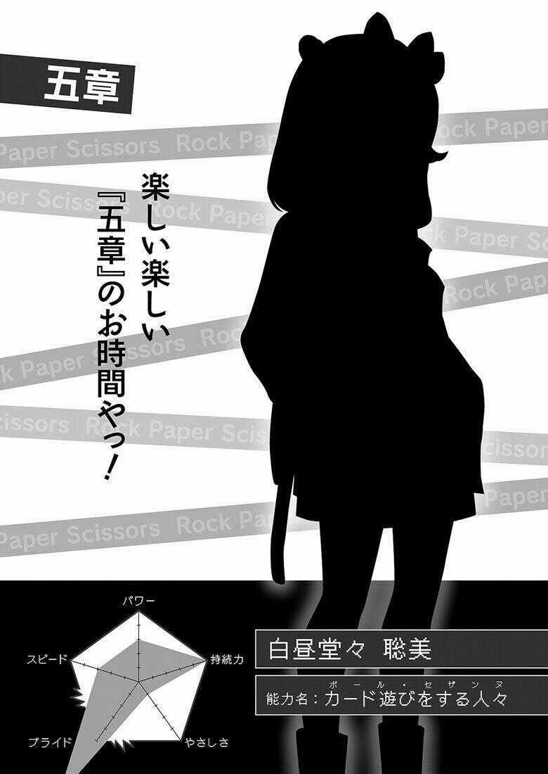 Rock Paper Scissors - Chapter 4 - Trang 34