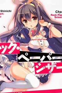 Đọc truyện Rock Paper Scissors