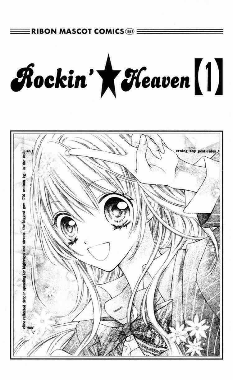 Rockin' Heaven - Chapter 1 - Trang 1