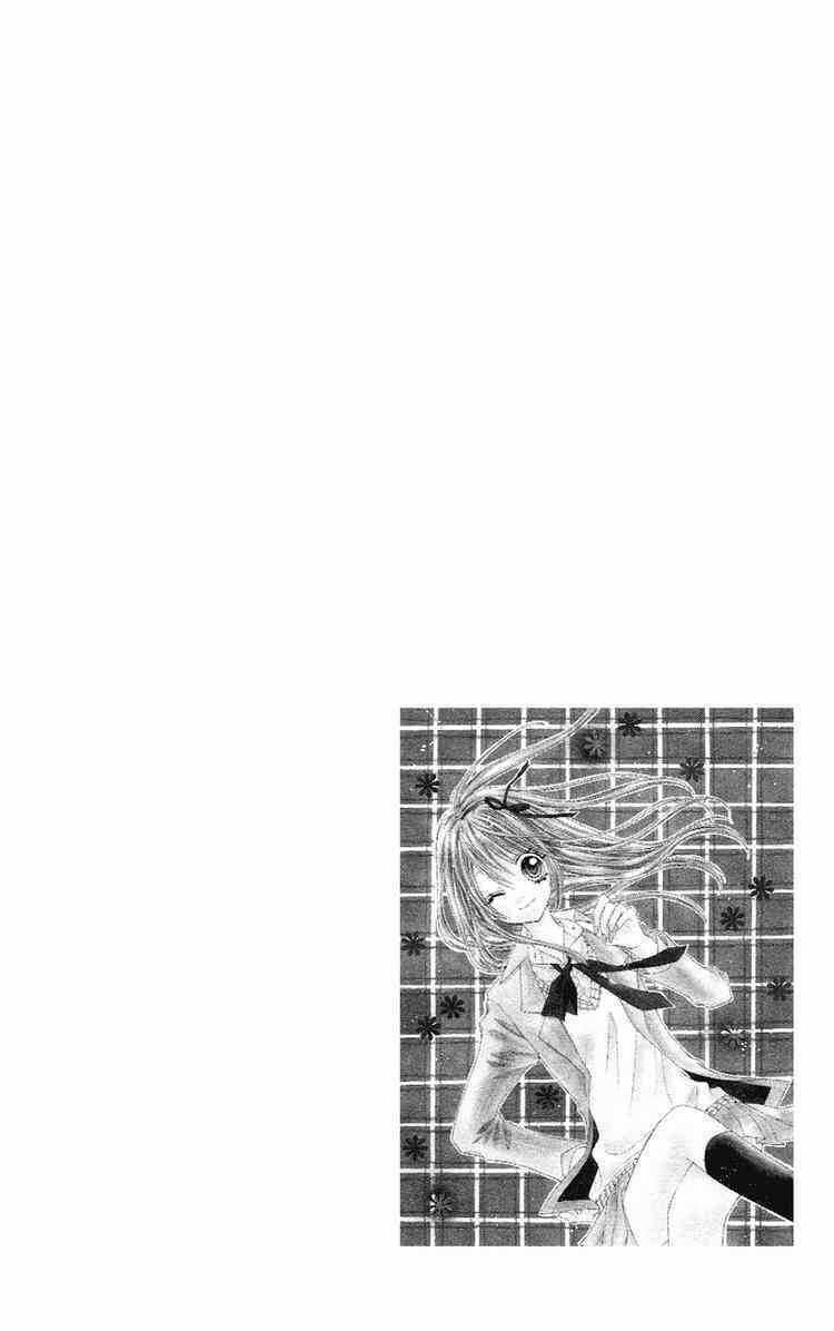 Rockin' Heaven - Chapter 10 - Trang 32