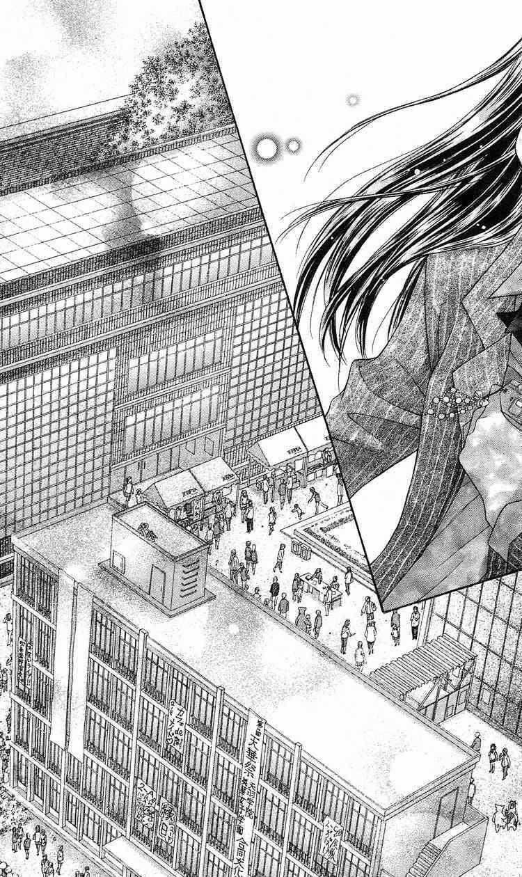 Rockin' Heaven - Chapter 12 - Trang 32