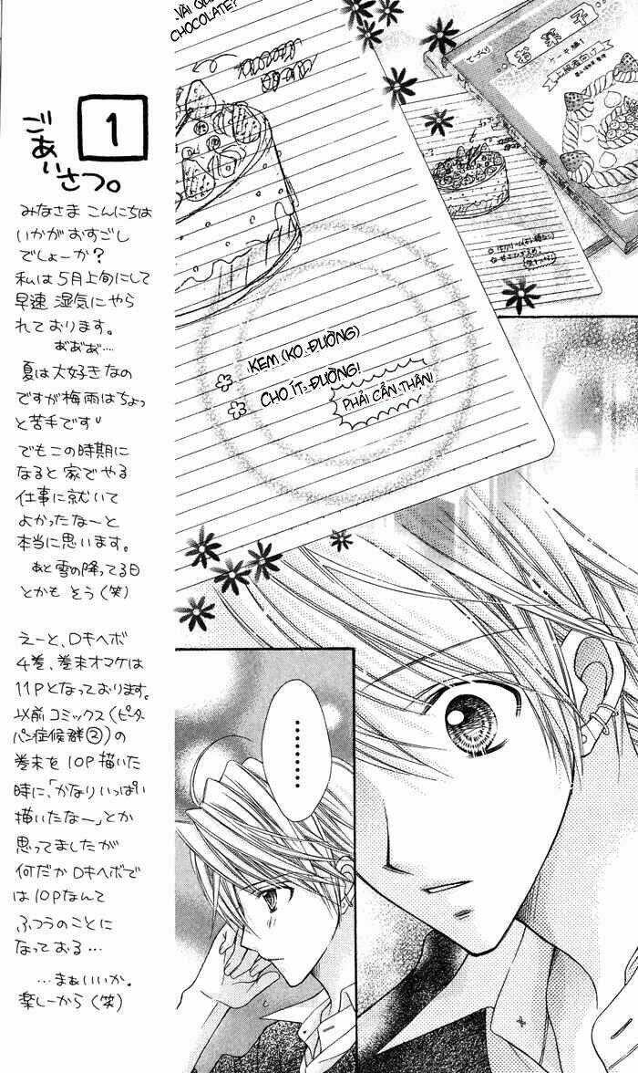 Rockin' Heaven - Chapter 14 - Trang 15