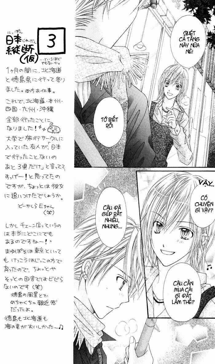 Rockin' Heaven - Chapter 14 - Trang 21