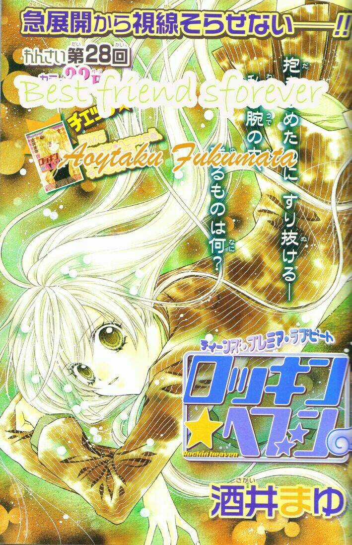 Rockin' Heaven - Chapter 17 - Trang 1