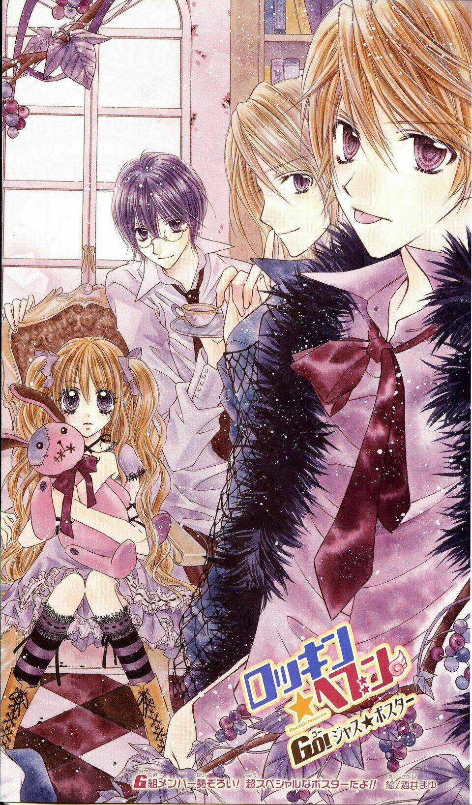 Rockin' Heaven - Chapter 17 - Trang 2