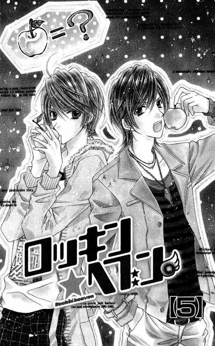 Rockin' Heaven - Chapter 18 - Trang 6