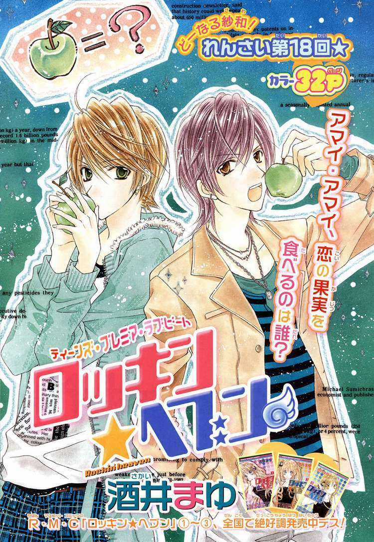 Rockin' Heaven - Chapter 18 - Trang 7