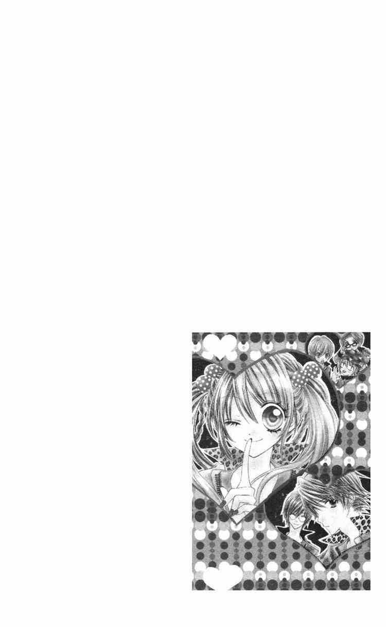 Rockin' Heaven - Chapter 2 - Trang 33