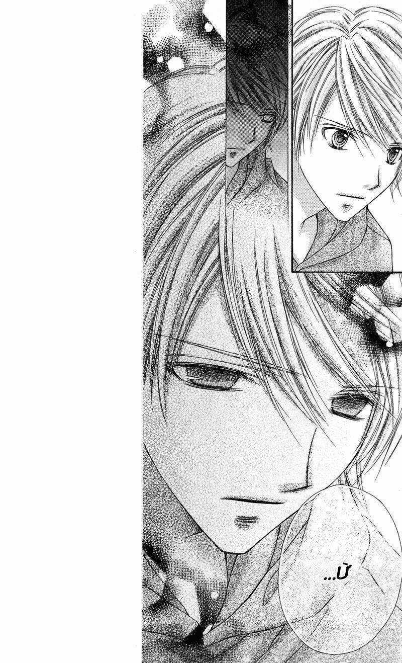 Rockin' Heaven - Chapter 27 - Trang 13