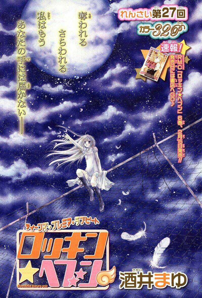 Rockin' Heaven - Chapter 27 - Trang 4