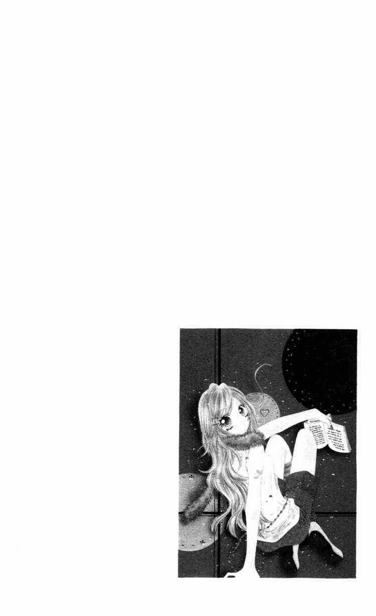 Rockin' Heaven - Chapter 3 - Trang 32