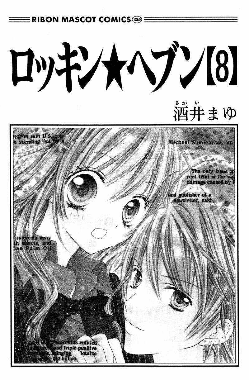 Rockin' Heaven - Chapter 31 - Trang 5