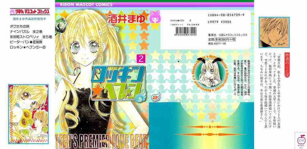 Rockin' Heaven - Chapter 5 - Trang 1