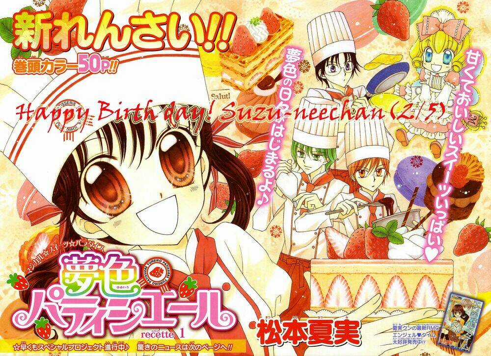 Rockin' Heaven - Chapter 8 - Trang 32