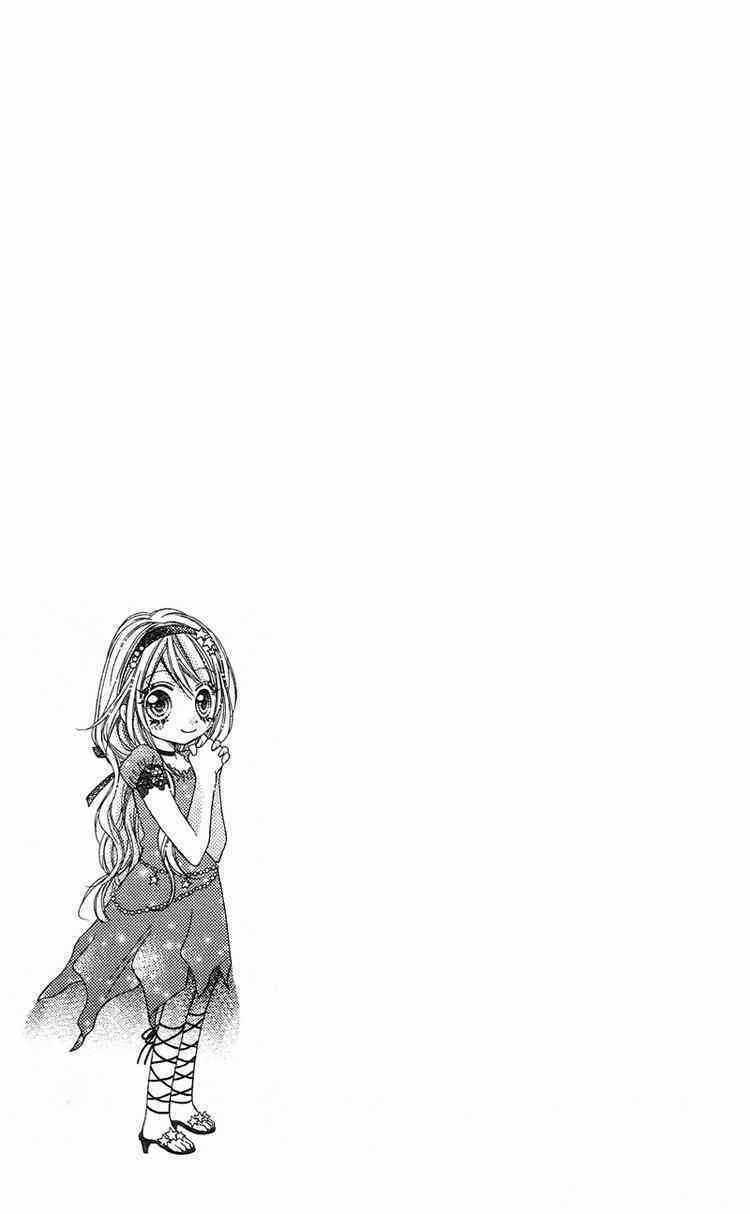 Rockin' Heaven - Chapter 9 - Trang 3