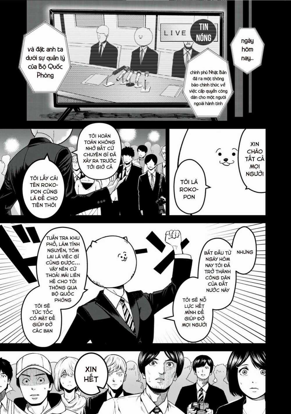 Rocopon - Chapter 1 - Trang 14