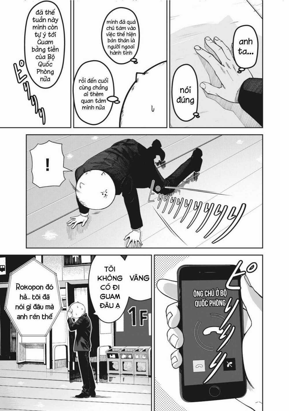 Rocopon - Chapter 1 - Trang 16