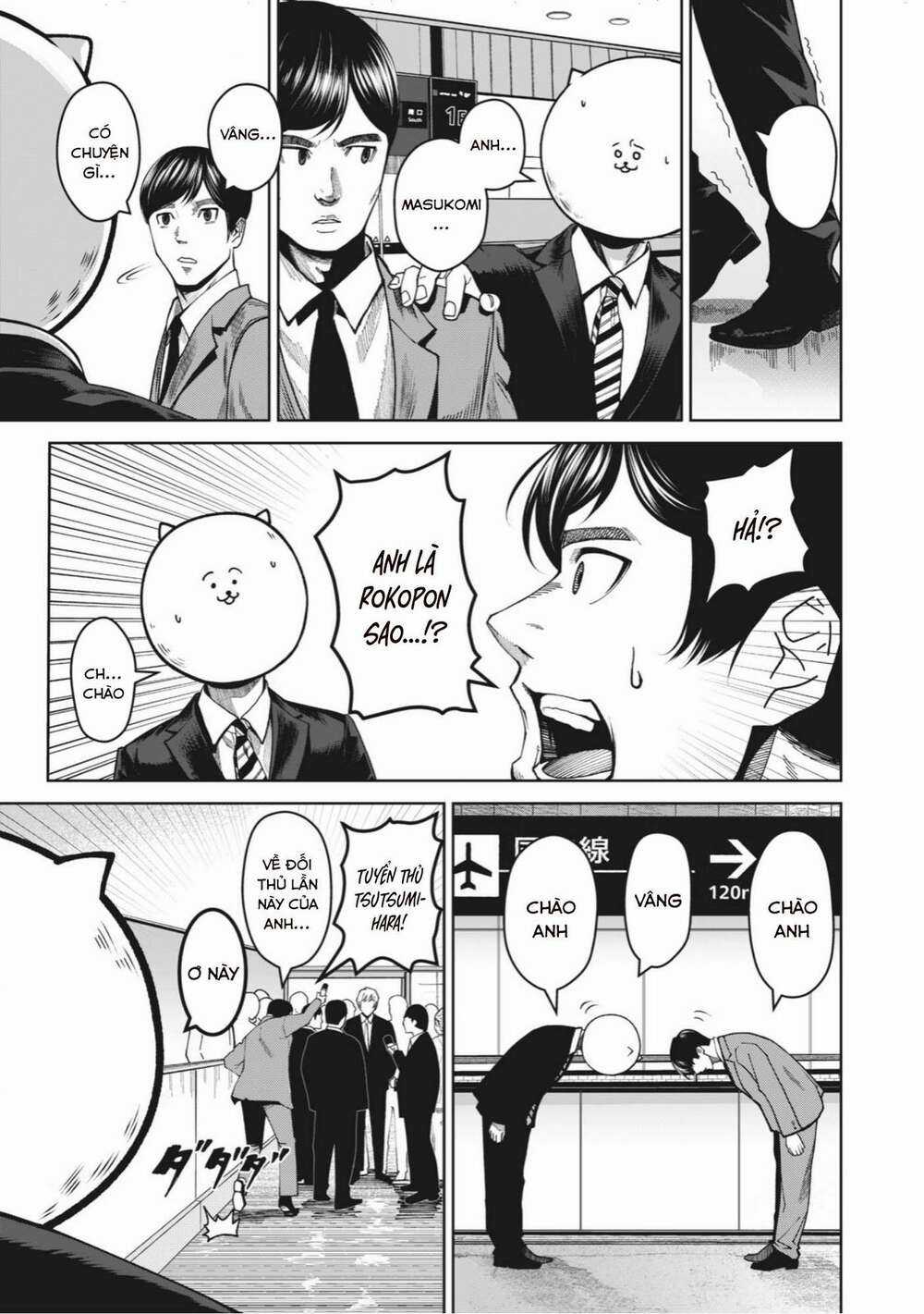 Rocopon - Chapter 1 - Trang 8