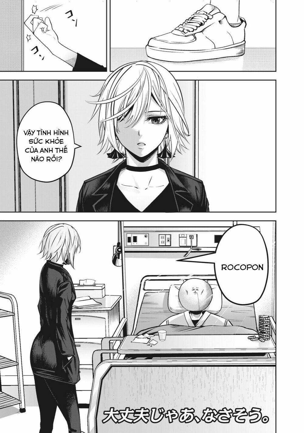Rocopon - Chapter 10 - Trang 3
