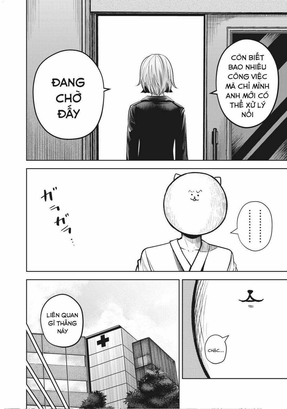 Rocopon - Chapter 10 - Trang 8